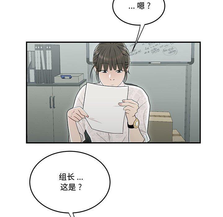 第19話