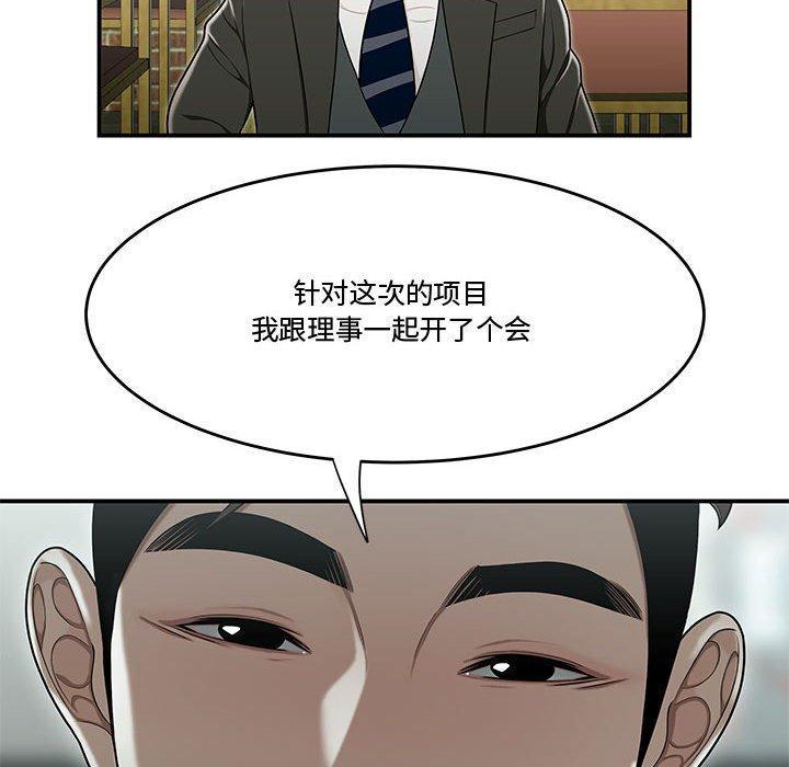 第19話