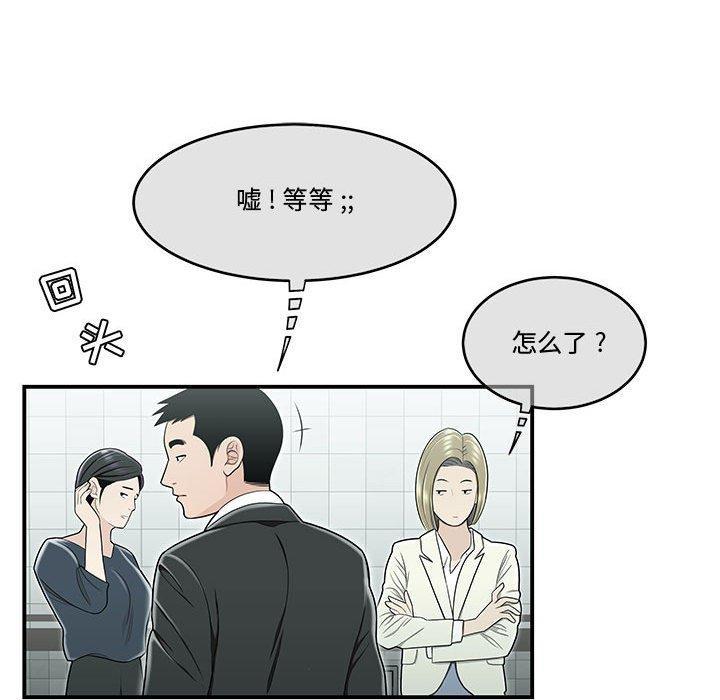 第19話