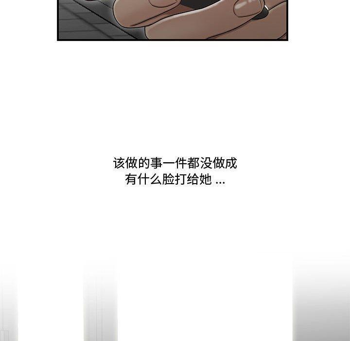 第21話