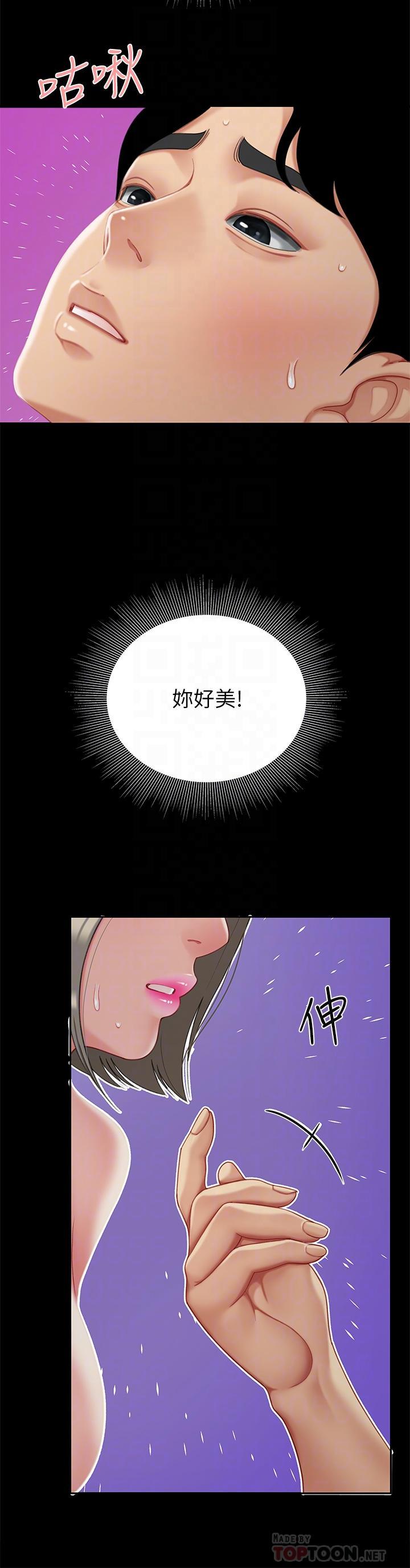 第27話