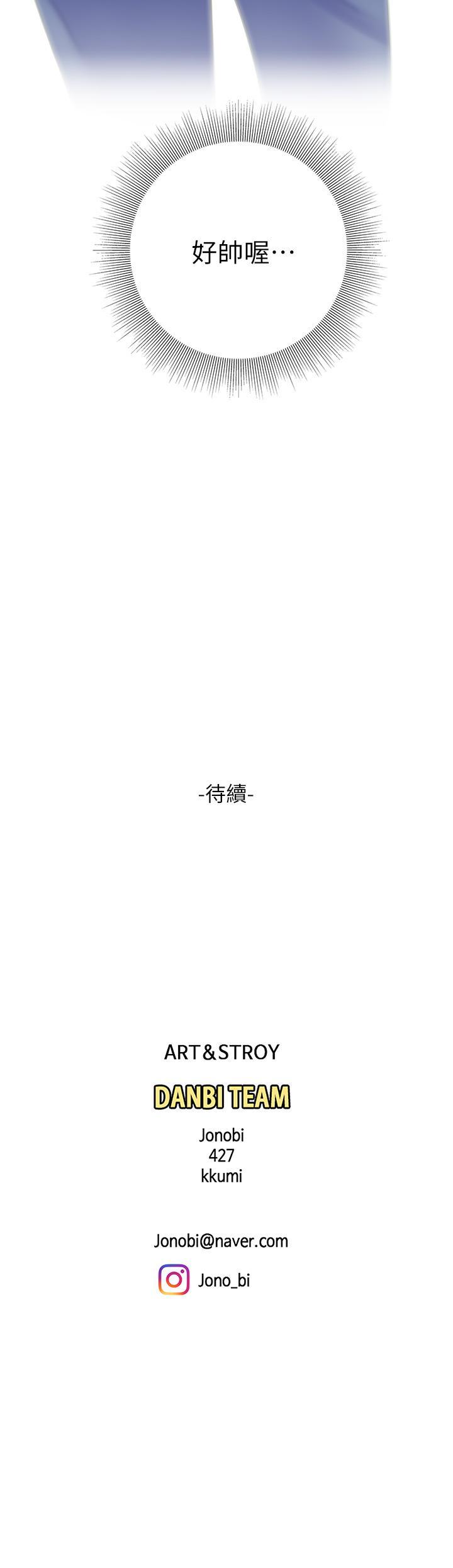 第27話