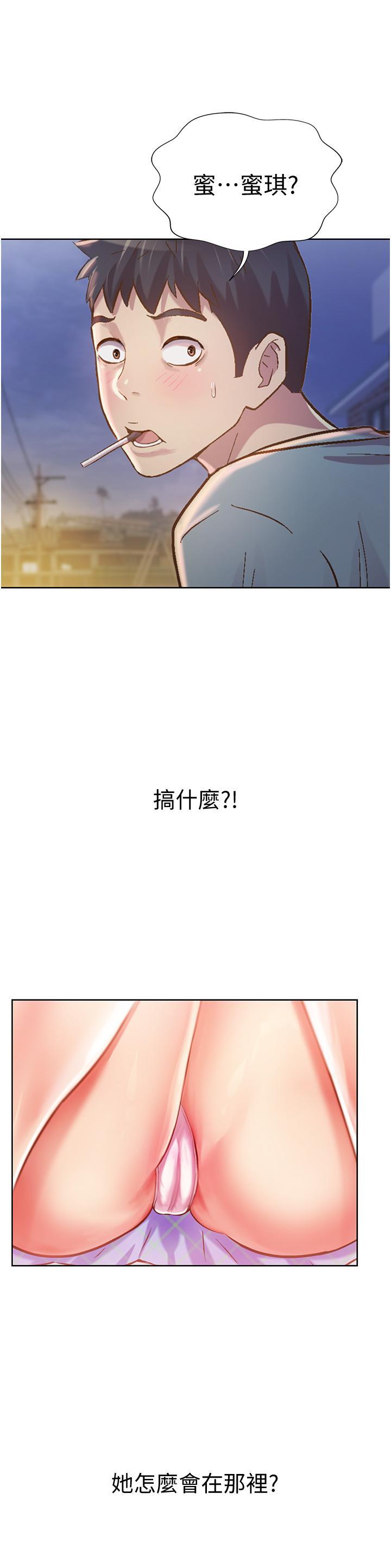 第3話