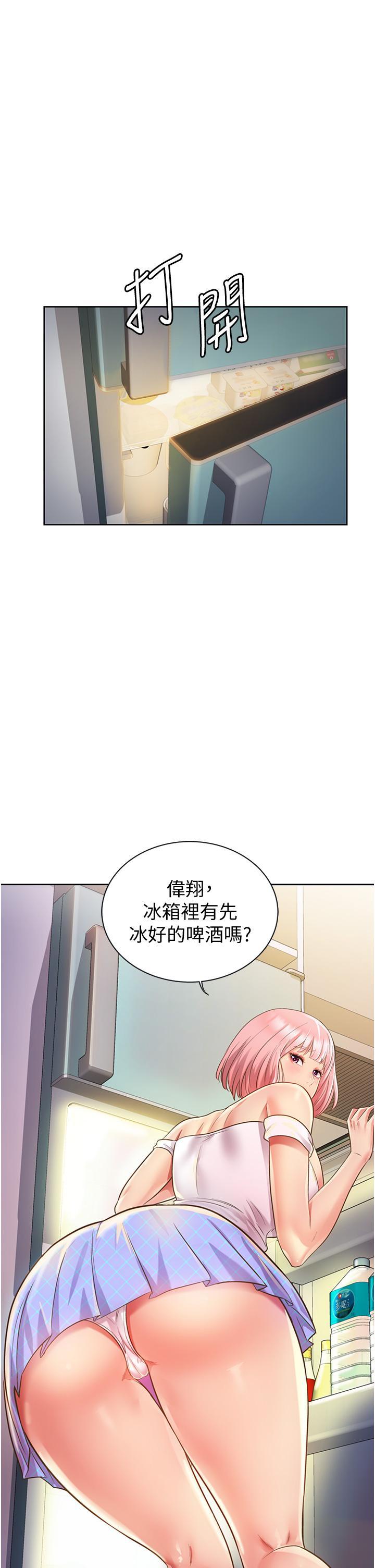 第3話