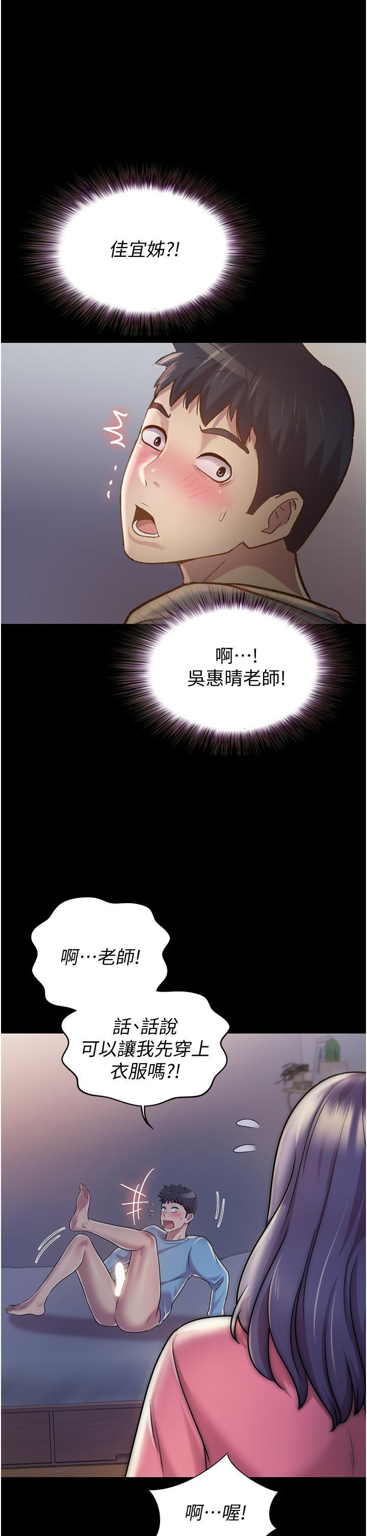 第14話