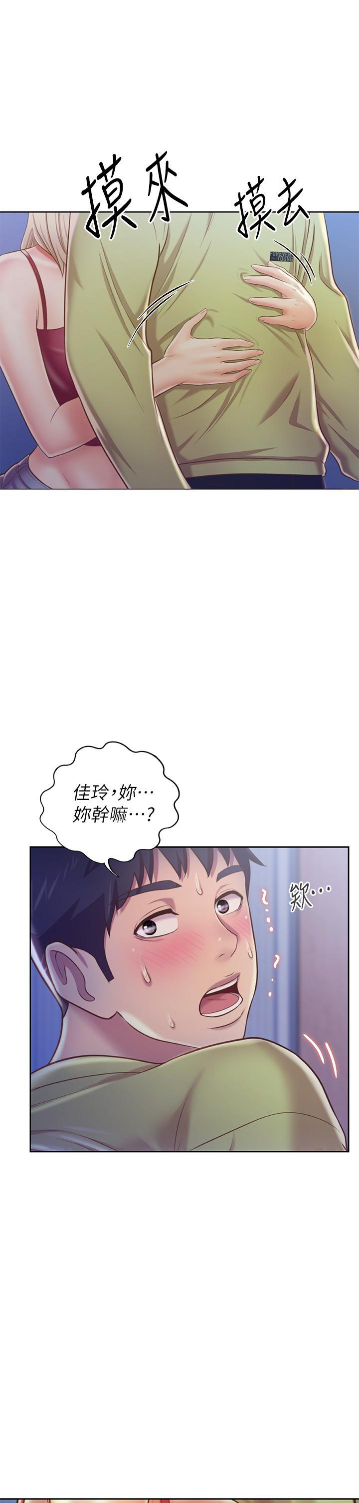 第31話