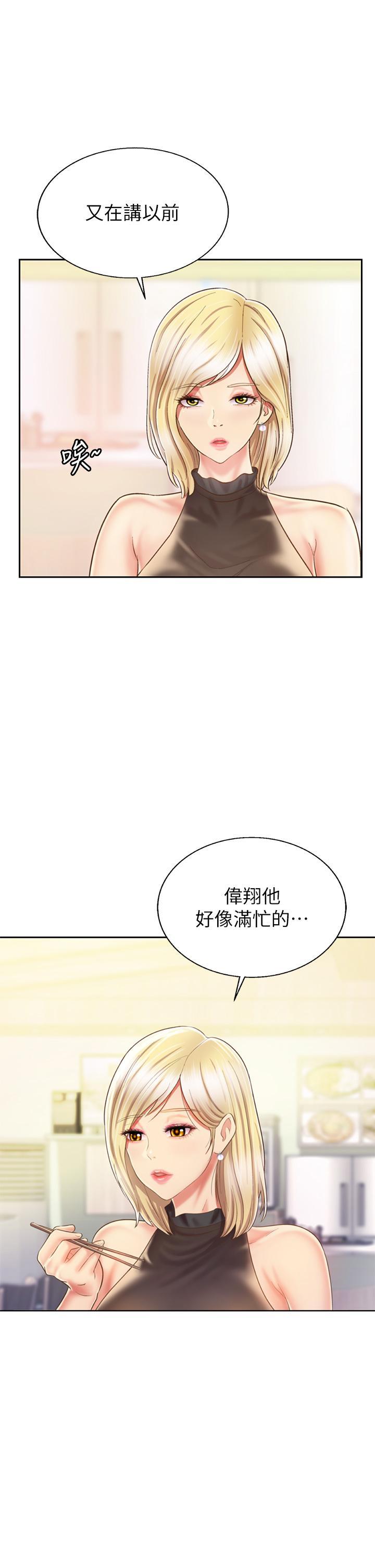 第36話