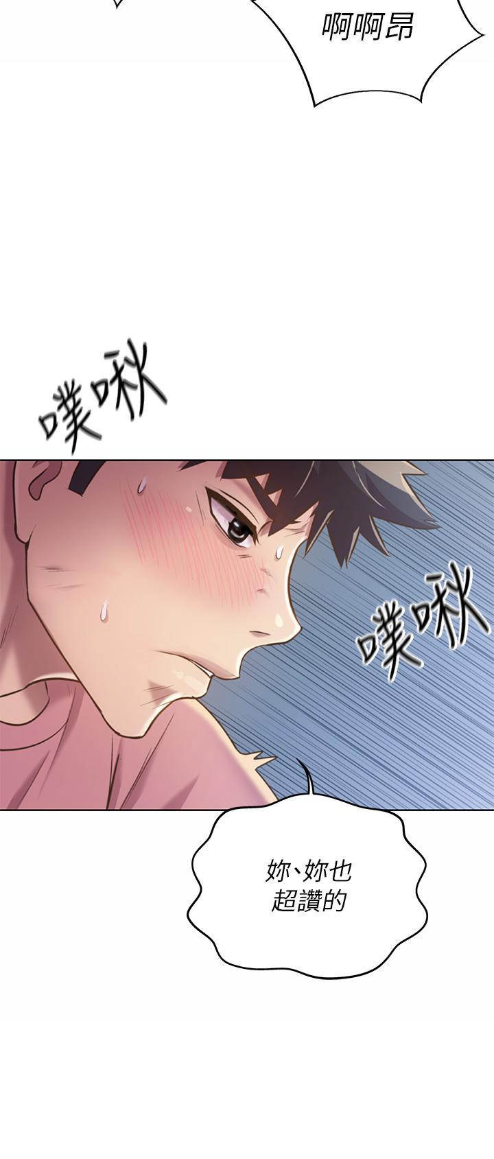 第41話