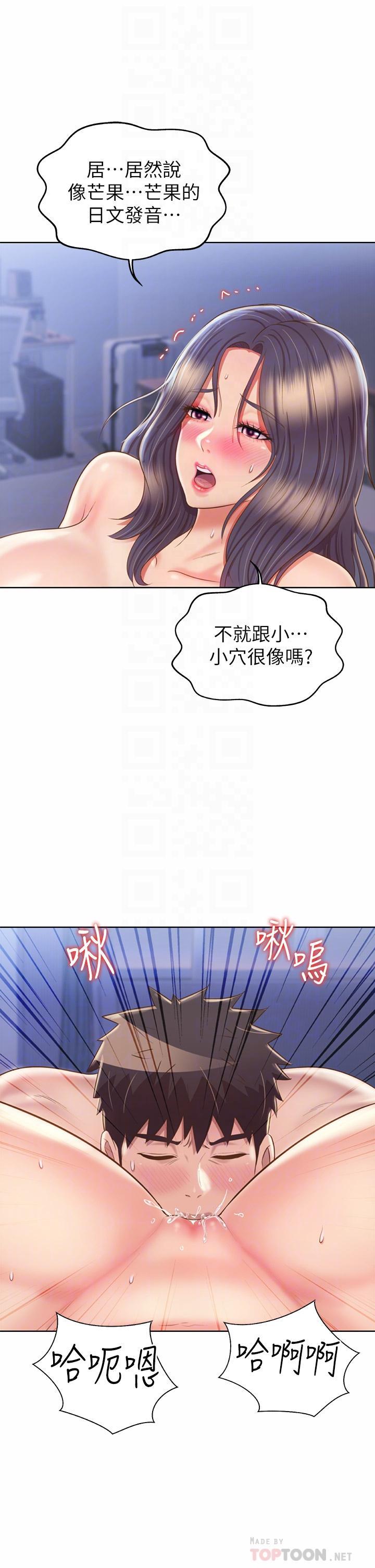 第45話