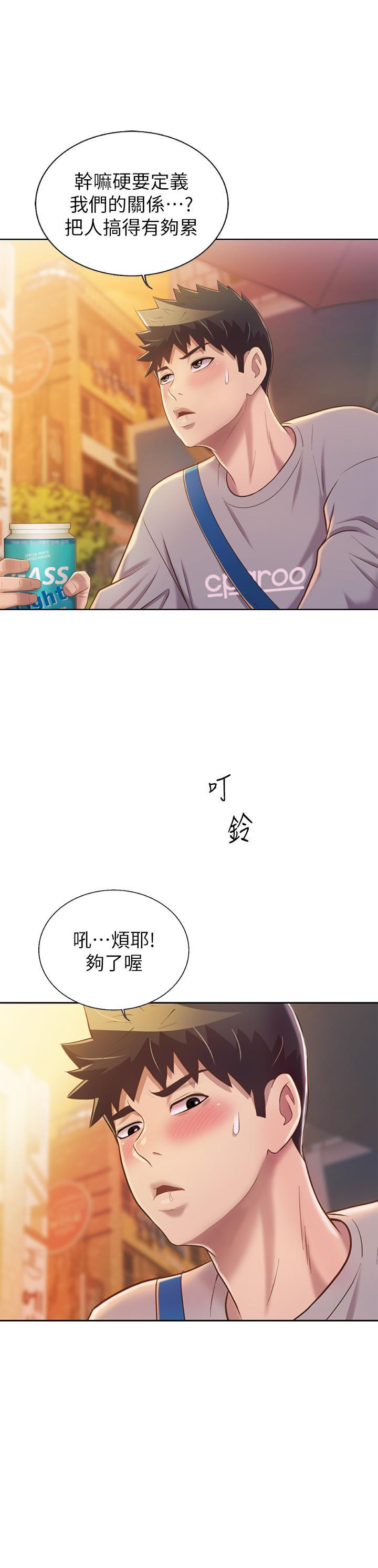 第46話