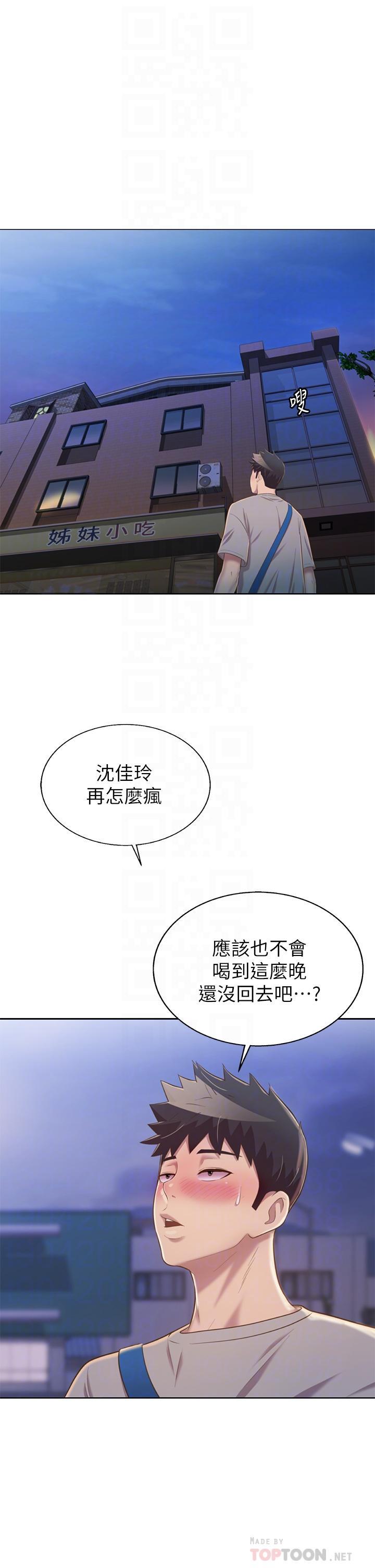 第46話