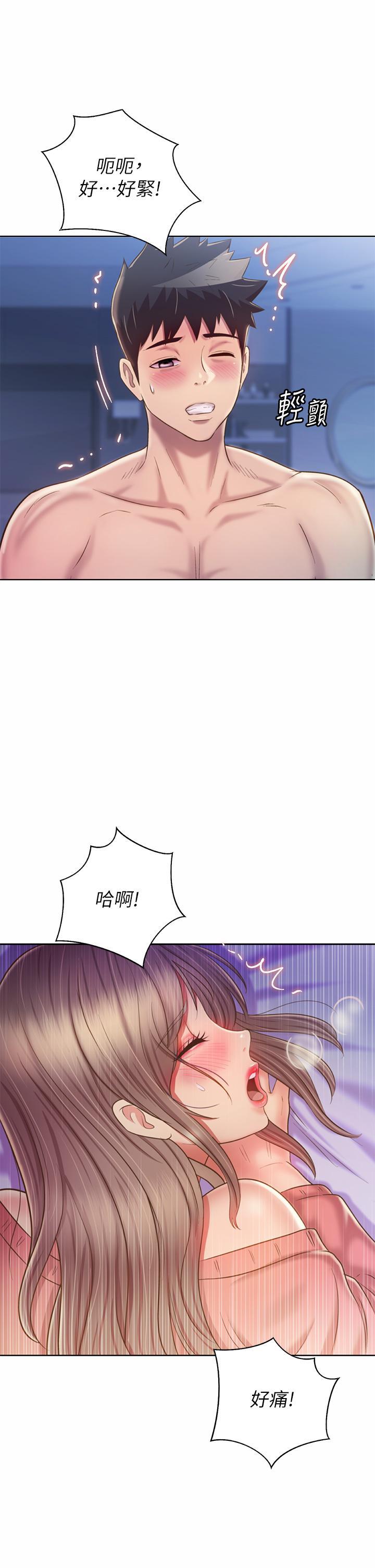 第47話