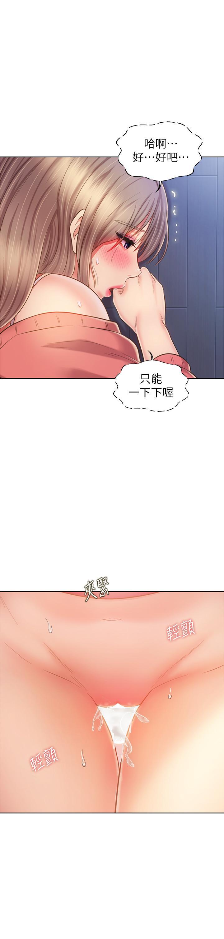 第49話