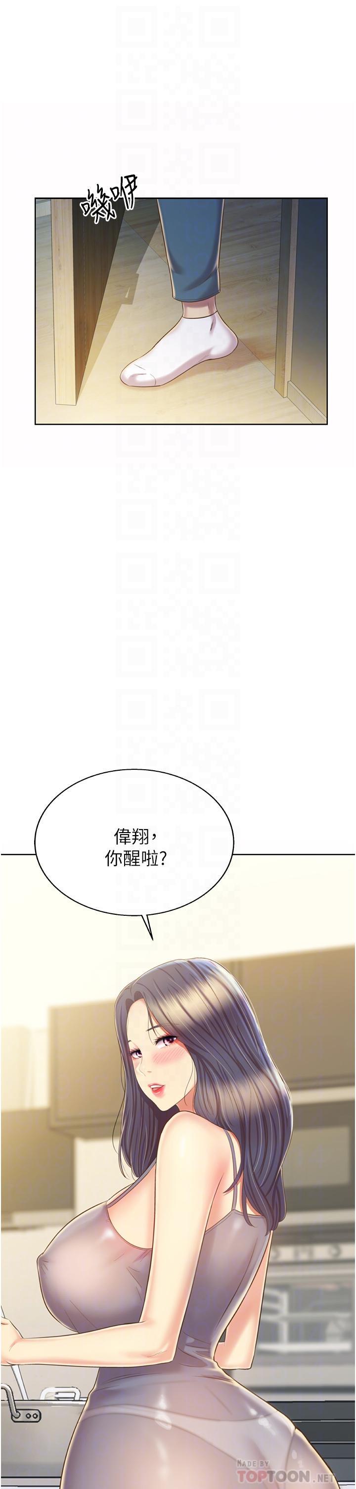 第51話