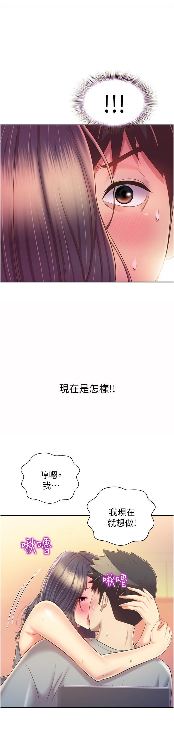 第51話