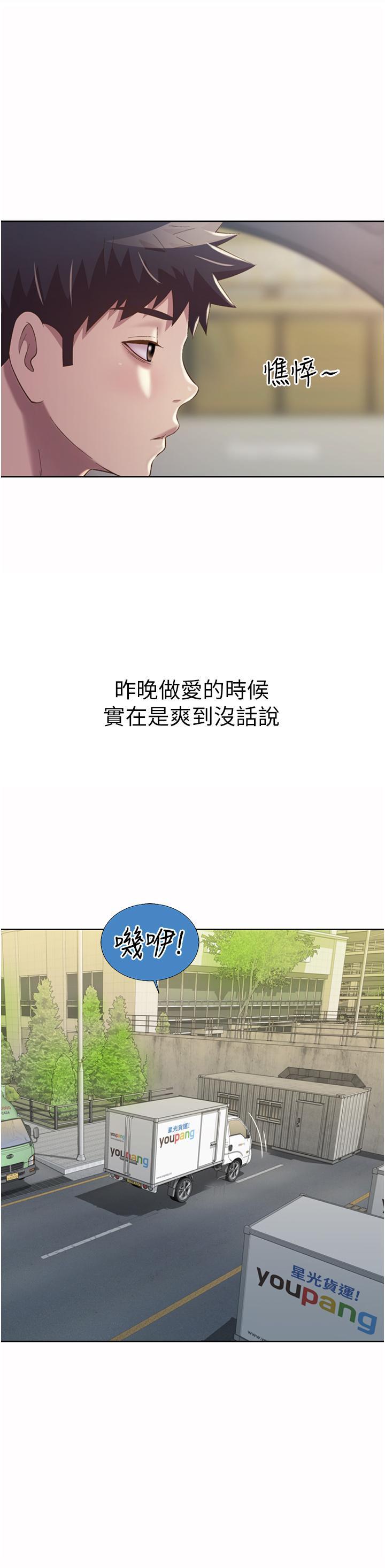 第56話