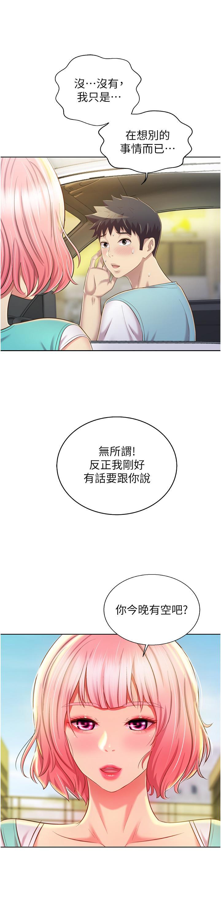 第56話