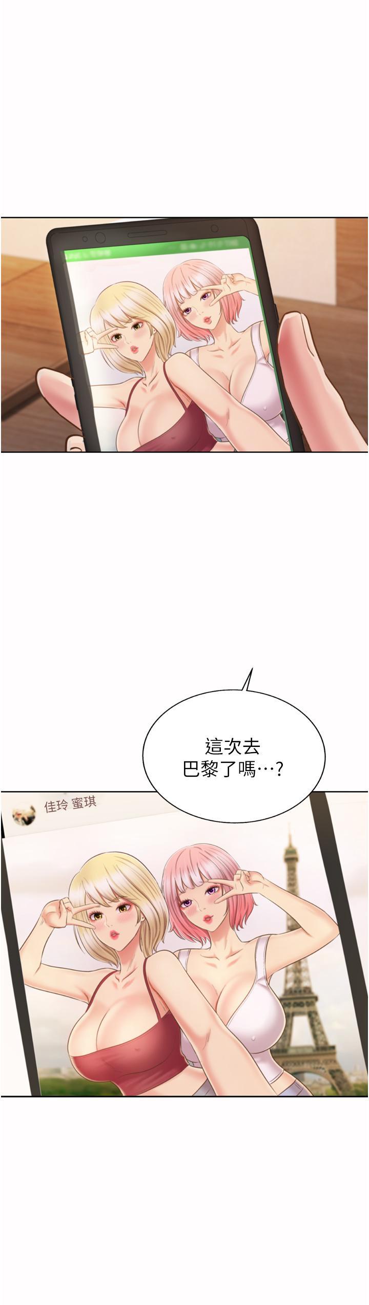 第67話