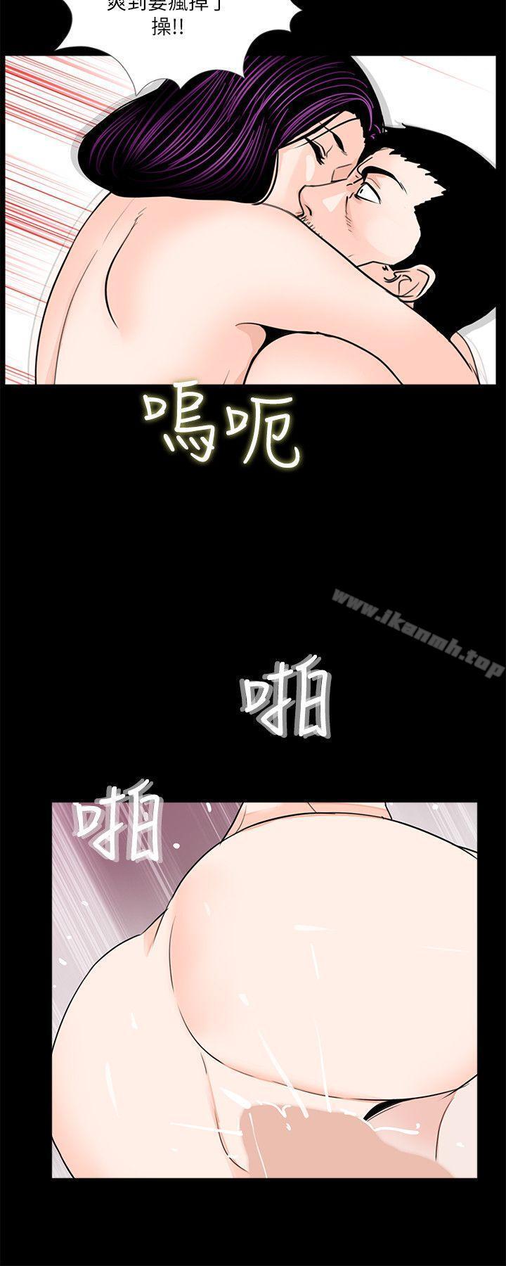 第29話