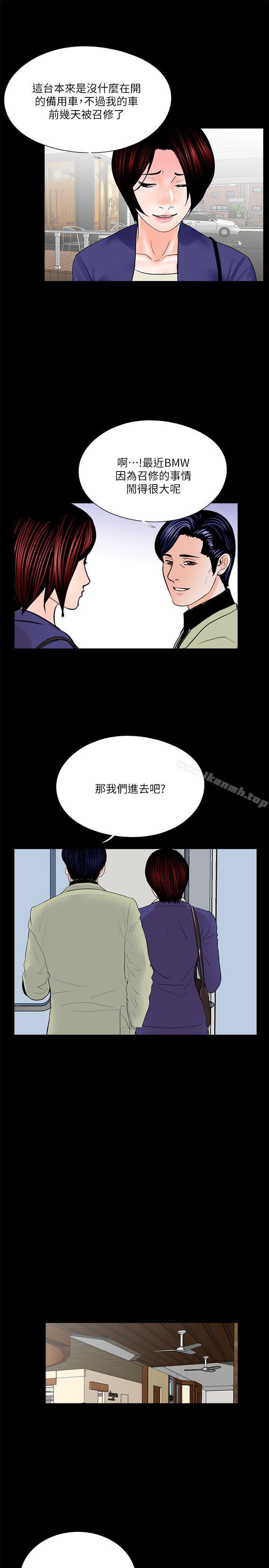 第31話