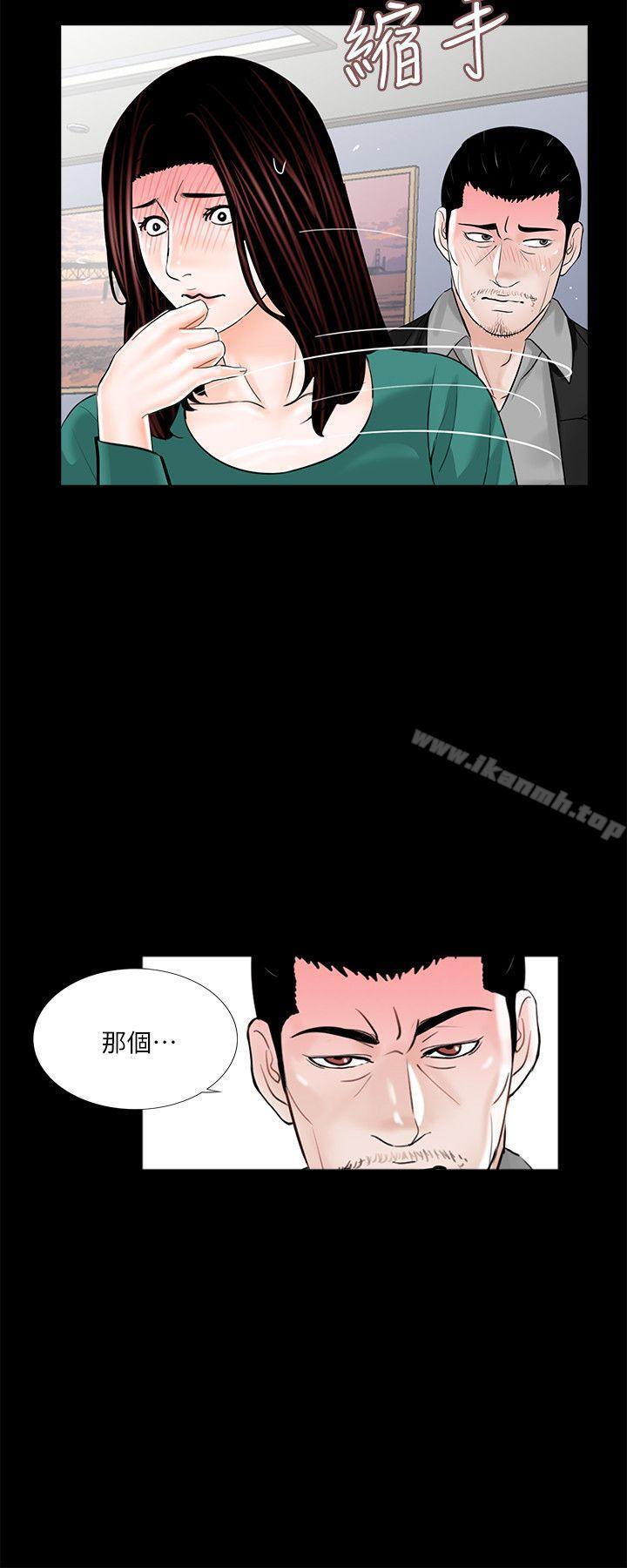 第33話