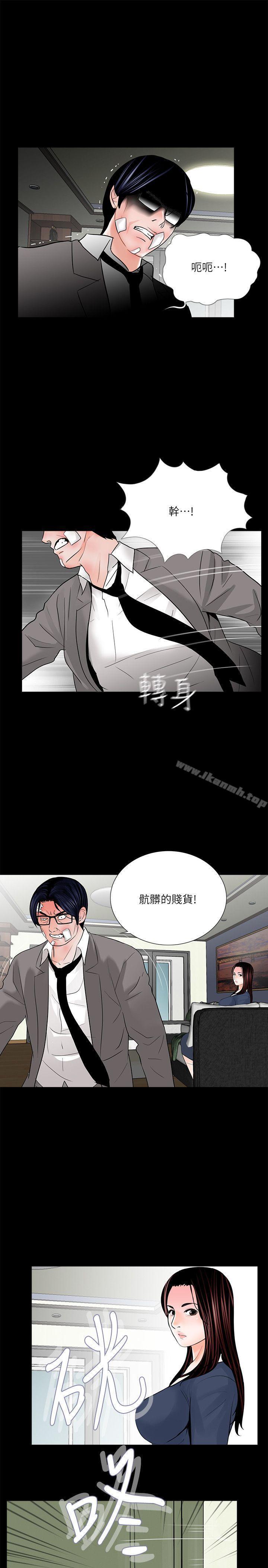 第39話