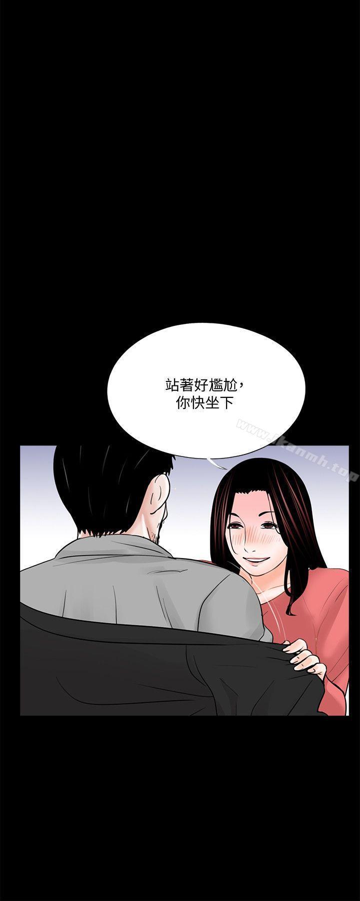 第41話