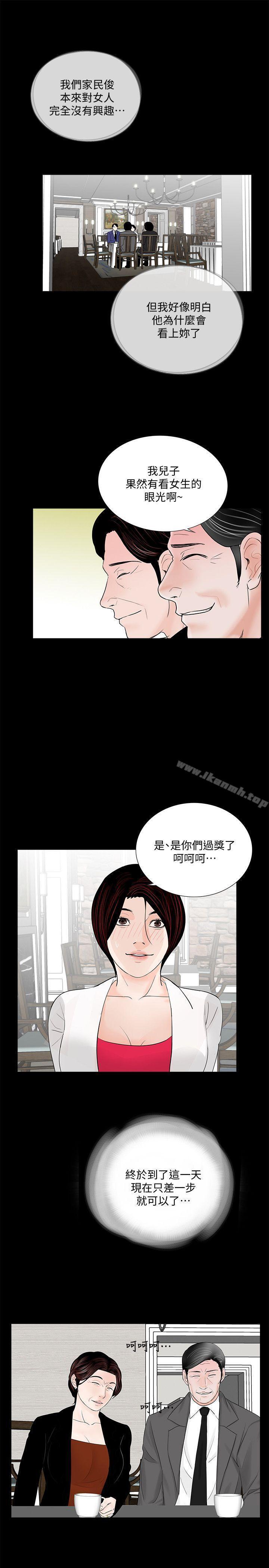 第43話