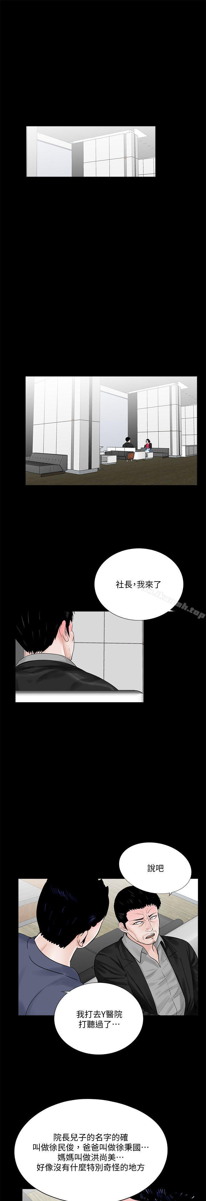 第43話