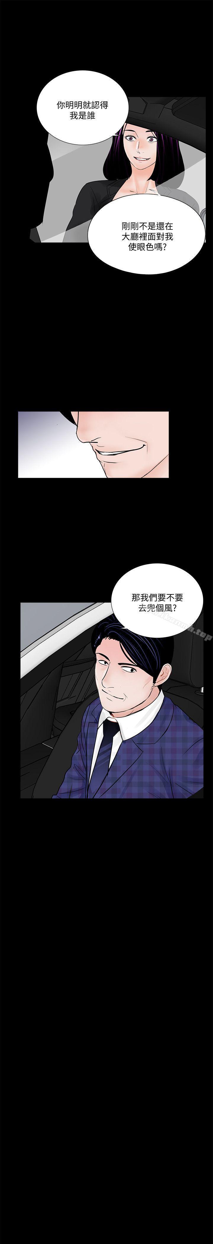 第44話