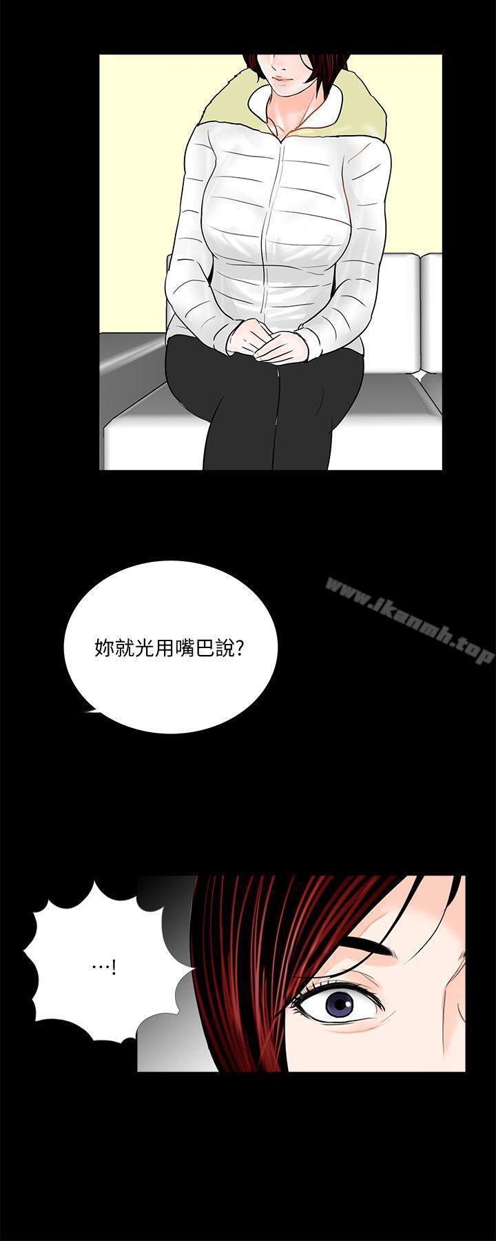 第47話