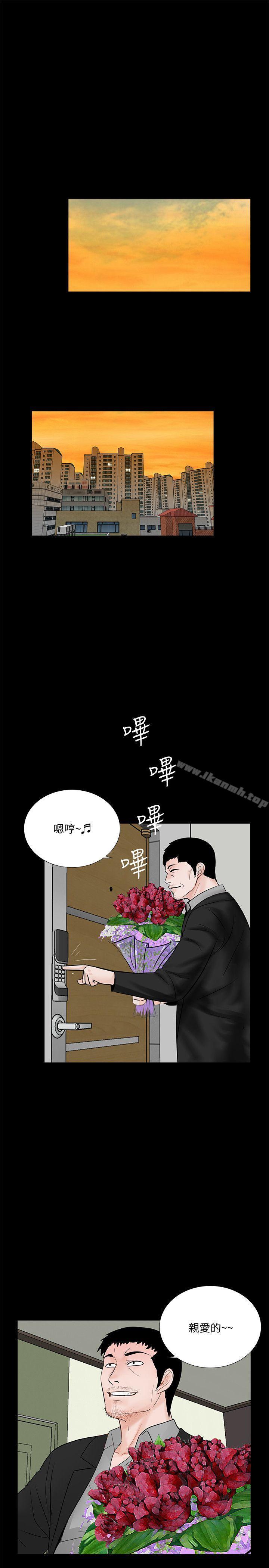 第57話