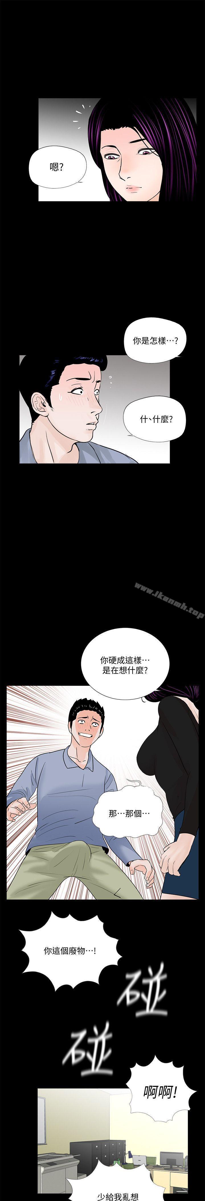 第58話