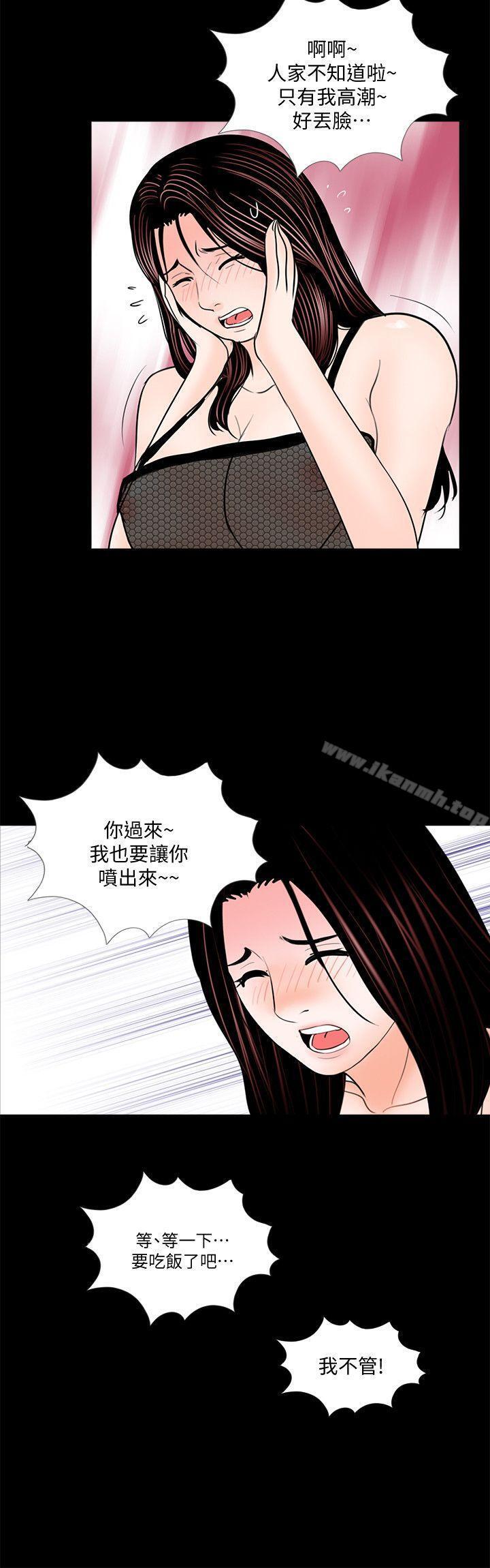 第58話