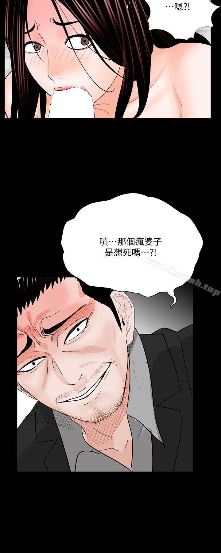 第58話