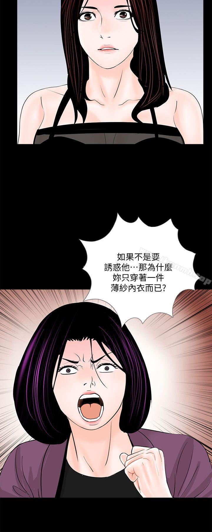 第59話