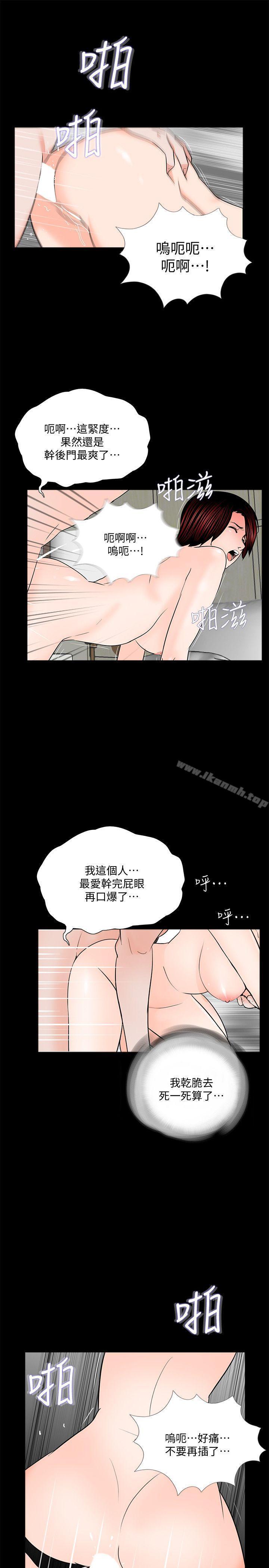 第60話