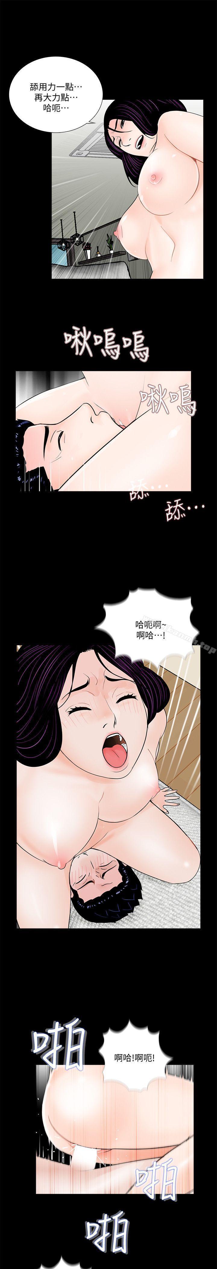 第63話