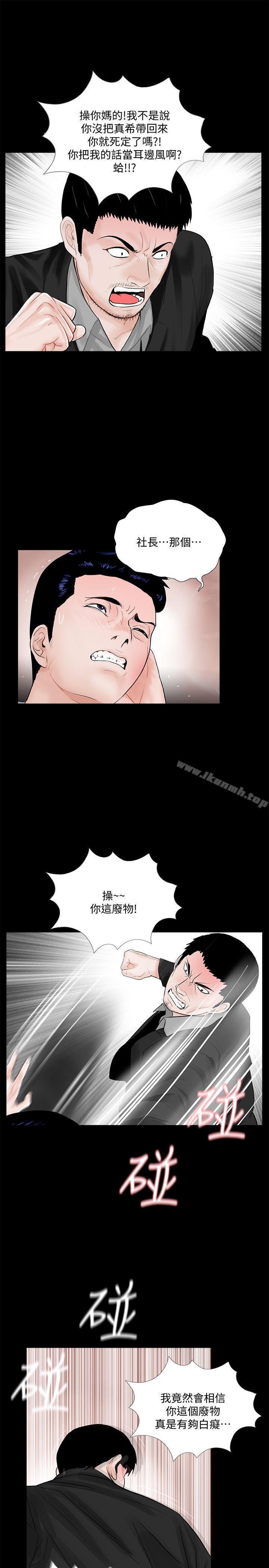 第63話