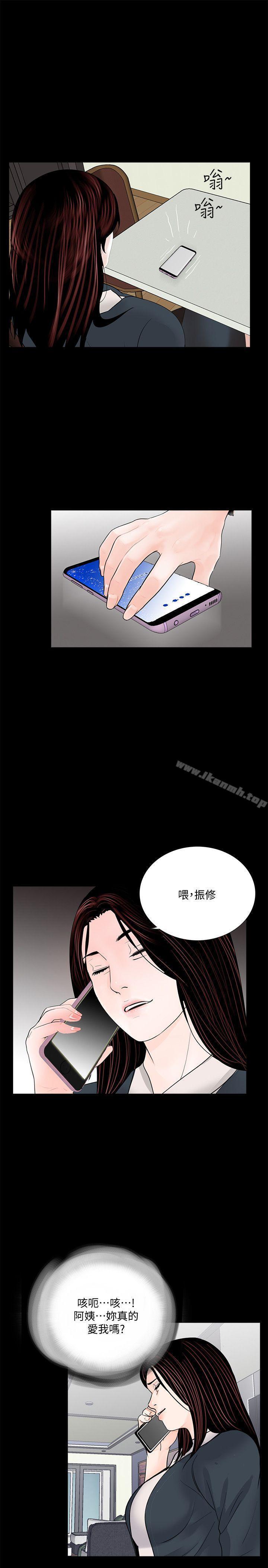 第63話