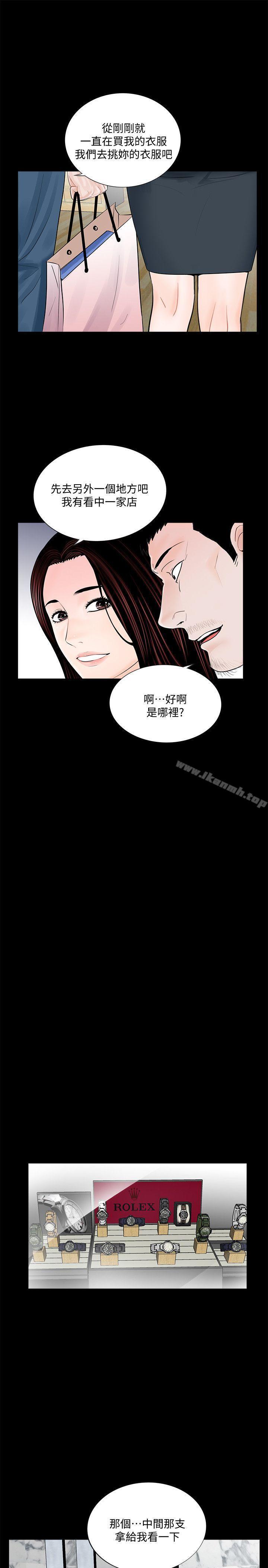 第64話