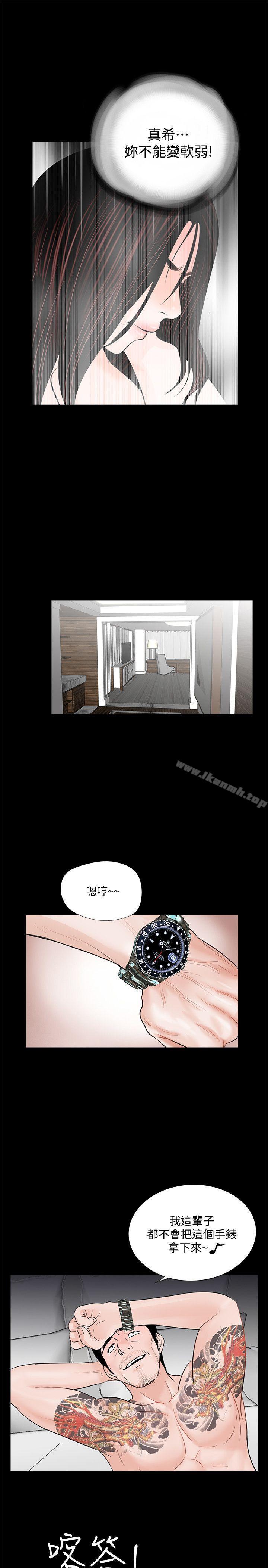 第64話