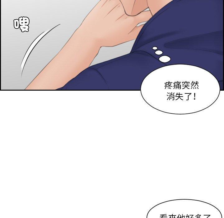 第14話