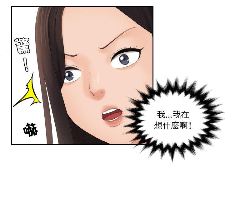 第23話