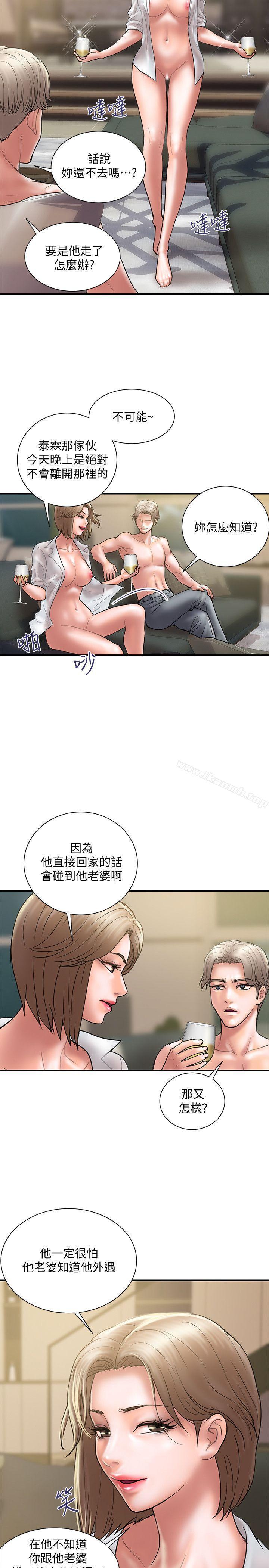 第9話