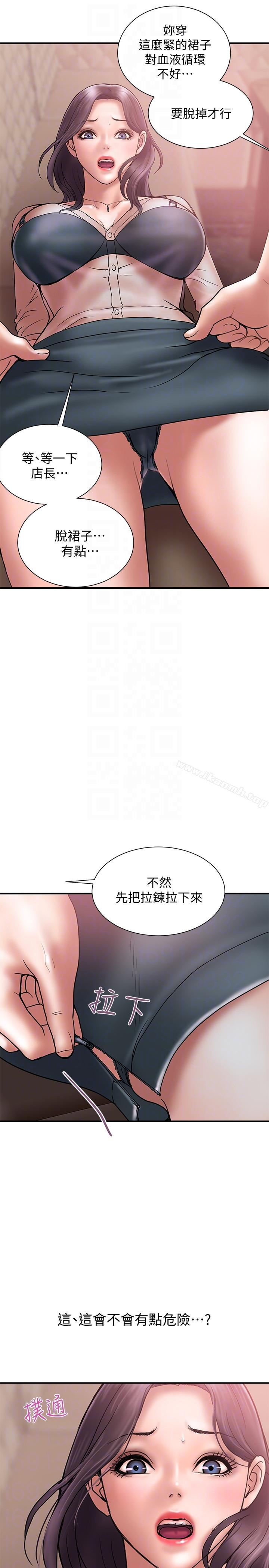 第17話