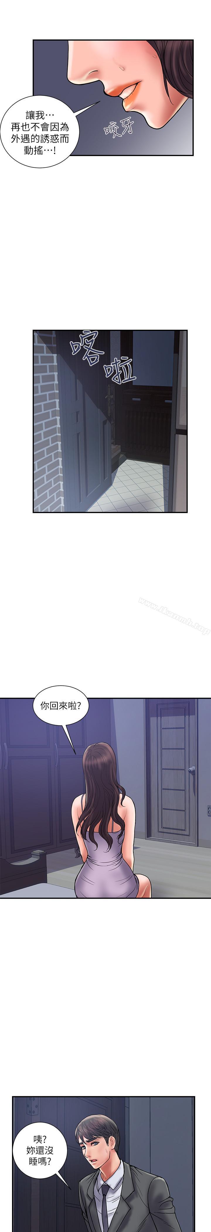 第28話