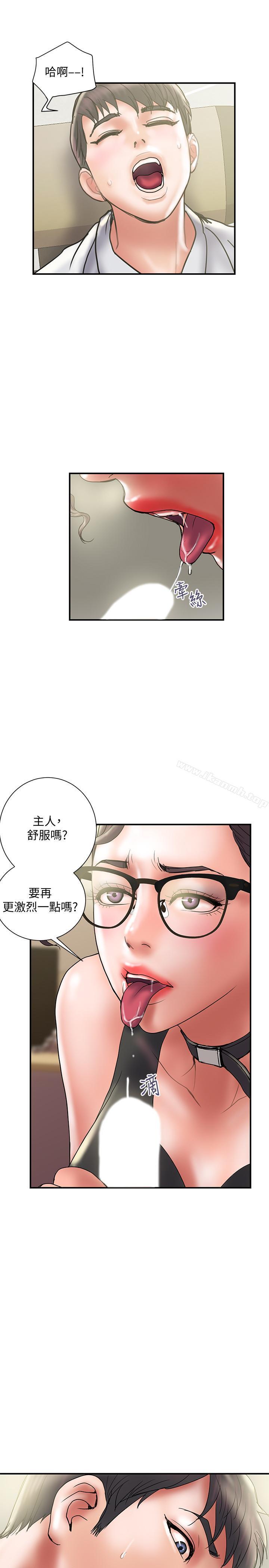 第33話