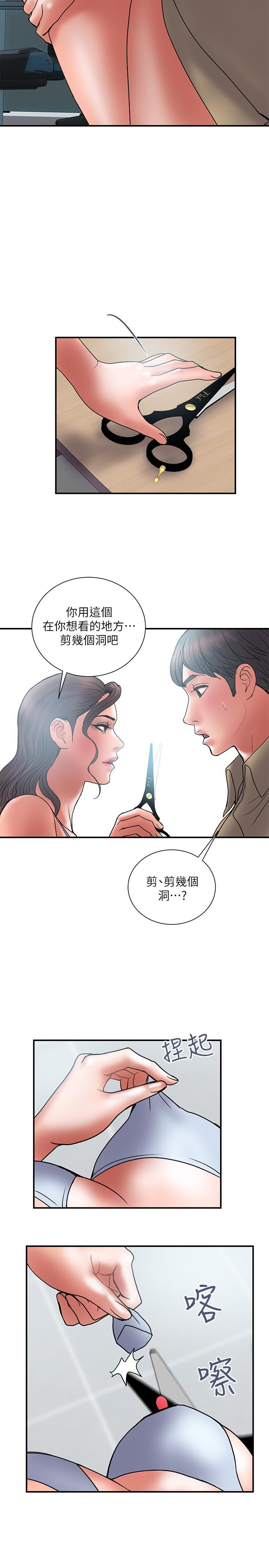 第39話