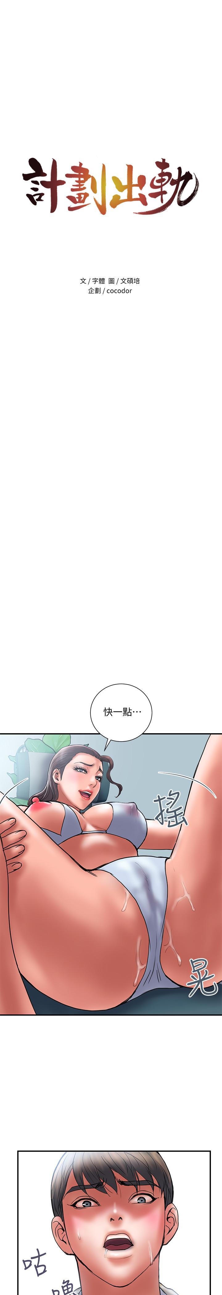 第40話